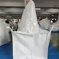 白色集装袋  信泰包装 物流集装袋  生产集装袋报价