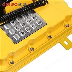 joiwo玖沃厂销有主机防爆扩音电话机 模拟电话机管廊电话JWBT811