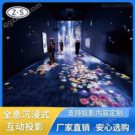 广州沉浸式博物馆 MR全息体验馆 虚拟投影技术展厅