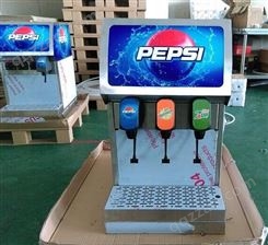 百事可乐现调机 全自动三阀饮料冷饮 商用饮料设备