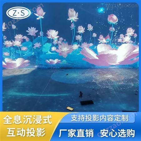 广州沉浸式博物馆 MR全息体验馆 虚拟投影技术展厅