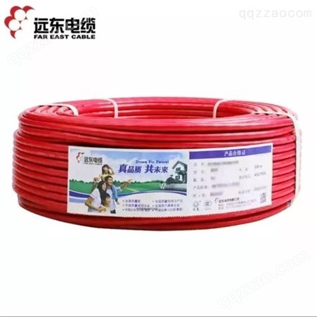 远东电缆 铝芯聚氯乙烯绝缘电线塑铝线BLV2.5