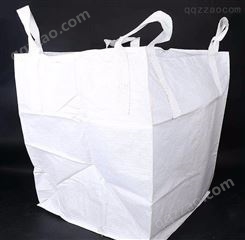 白色定制吨袋厂家_集装袋太空袋批发_塑料包装2吊吨包 量大可