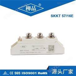 柳晶牌 SKKT323/16E 可控硅模块 SKKT323 电焊机选用 晶闸管模块