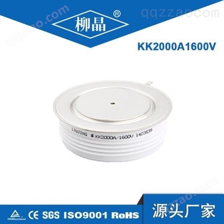 KK2000A可控硅 KK2000A1800V 大功率变流器用可控硅 KK2000A 整流器厂家