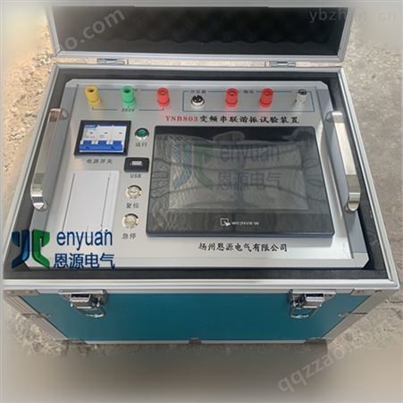 武汉变频串联谐振耐压试验装置耐压系统