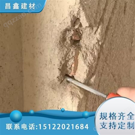 水泥强度不够起砂处理剂 墙面砂浆掉渣固沙剂 渗透后硬化抹灰强度