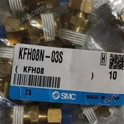 高钻SMC嵌入式接头KFHO8N-03S金属接触