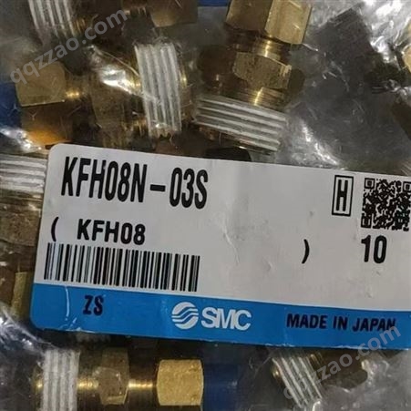 高钻SMC嵌入式接头KFHO8N-03S金属接触