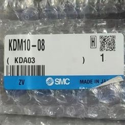 日本SMC原装KDM10-08多管对接式接头