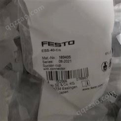 高钻供应FESTO完整真空吸盘 吸盘 ESS-40-CS