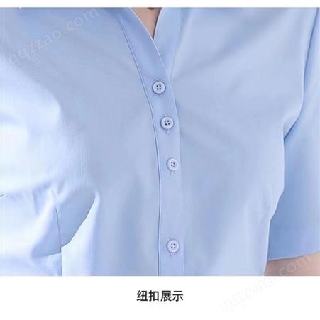 创意美 男士女士职业装定制 长袖短袖衬衣 夏季 竹纤维面料 生产厂家