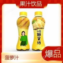 菠萝果粒果汁1.25L大瓶分享装夏季饮料商超渠道