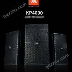 JBL KP4010系列组合 专业进口音响销售 KTV酒吧可用