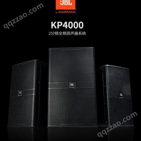 JBL KP4010系列组合 专业进口音响销售 KTV酒吧可用