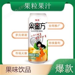 果蜜方黄桃果粒果汁饮料500ml易拉罐装果味饮料