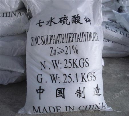 工业级七水硫酸锌 工业级 农业级 镀锌原料 叶面肥 水处理 木材防腐 7446-20-0