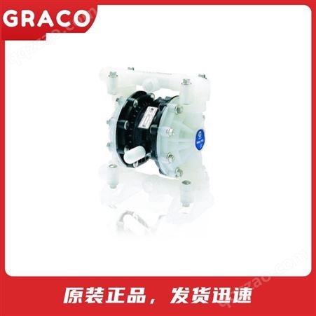 GRACO固瑞克气动隔膜泵 Husky515 1/2寸塑料泵