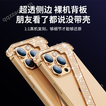 苹果14Promax手机壳五金压铸 锌合金 铝合金 iPhone14保护壳 来图制定