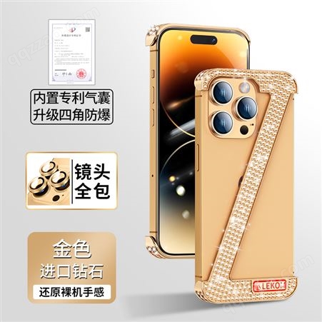 苹果手机保护壳iPhone14Promax手机壳金属防摔手机套