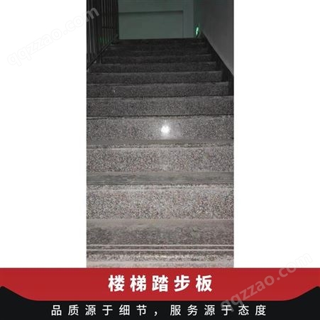 可定制楼梯踏步板 多种规格大理石台面板 光面室内台阶石台阶地铺板