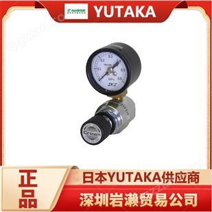 【岩濑】日本YUTAKA小型理化压力调节器GFM-01 进口低压压力控制器
