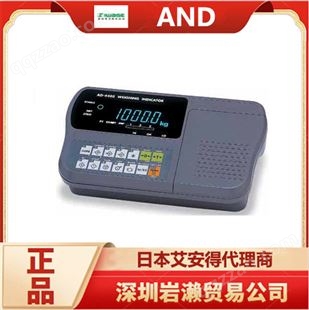 称重显示器AD-4328 提供两种电源连接方式 日本AND艾安得