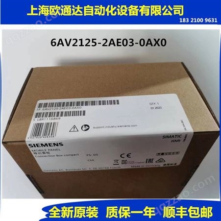 6AV2125-2AE03-0AX0西门子触摸屏 HMI接线盒 6AV2125-2AE03-0AX0 一级代理