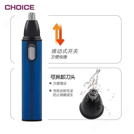 跨境热品USB可充电电动鼻毛修剪器 便携式电动鼻毛器
