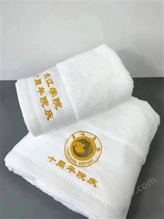 酒店全棉专用毛巾 宾馆纯棉白色浴巾 民宿洗脸巾可logo
