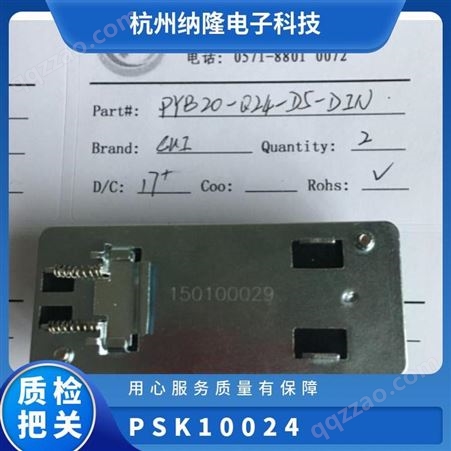 CUI PSK-100-24 PCB安装电源 变压器, 1输出, 100 W, 24 VDC, 4.16 A