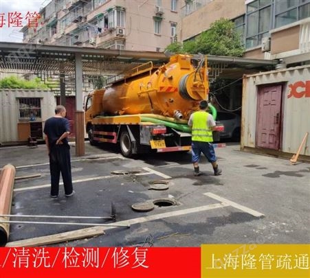 上海 高压管道清洗 管道检测修复专业服务 上门勘察