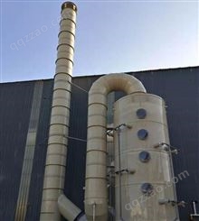 耐酸碱喷淋塔 酸雾净化器 废气净化塔 化工处理设备