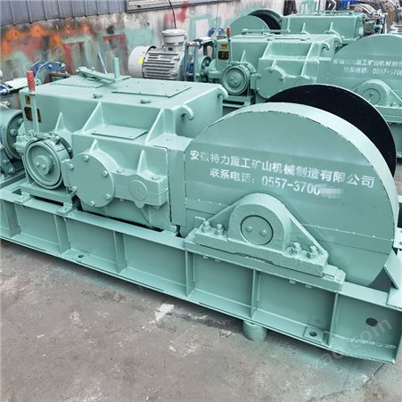 厂家供应 矿用JSDB-16双速绞车 矿井下采掘多用绞车设备机械定制