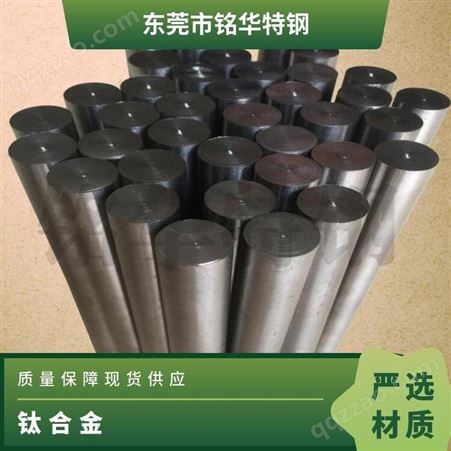 钛合金 高强度 美标BT6 光亮 耐腐蚀 工业KS30AV钛材 耐高温高强度钛棒