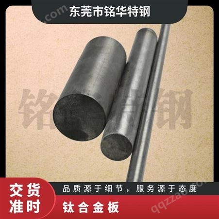 钛合金 高强度 美标BT6 光亮 耐腐蚀 工业KS30AV钛材 耐高温高强度钛棒
