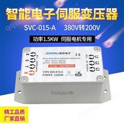 三相伺服电机电子变压器SVC-015-A 380V转220V超耐用 实拍