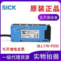 PNP光纤放大器GLL170-P332代替WLL170-2P132原装