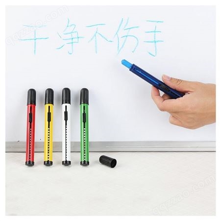 粉笔套免脏手教师专用粉笔夹儿童可用水溶性无尘粉笔专用笔套