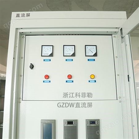 GZDW立柜直流屏电源柜交直流体化不间断操作电源UPS充电装置