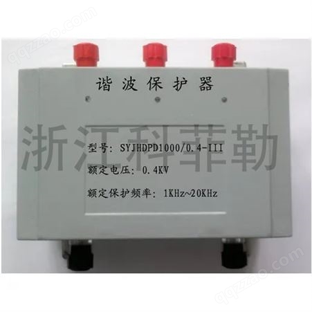 ELECON HPD1000-3谐波保护器 HPD99-3高频滤波器美国电气三相单相