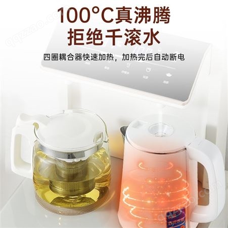 美菱 茶吧机家用全自动智能遥控下置式桶装水饮水机立式温热新款 MY-JC01 台