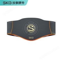 SKG 腰部按摩器 腰椎按摩仪 热敷护腰仪 按摩腰带 W5 个