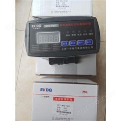 上海一开微机智能监控电动机保护器KMD-Y江苏省现货销售
