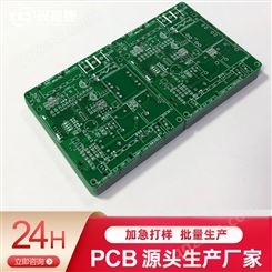 PCB板拼板批量制作 绿油喷锡双面主板印制 智能电器PCB线路板工厂
