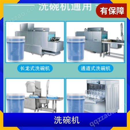 商用洗碗机 洗涤量2000（碟/小时） 洗涤加热总功率15（KW）