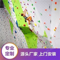 奇乐KIRA 室内综合运动公园 玻璃钢抱石攀岩墙定制 体能锻炼极限挑战