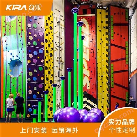 奇乐KIRA 攀岩设备定制 大型儿童攀岩墙 玻璃钢抱石攀岩 拓展游乐园