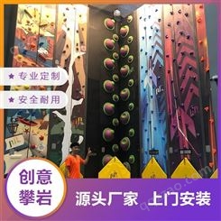 奇乐KIRA 室内运动公园 创意攀岩墙 攀爬架定制 儿童体适能拓展训练