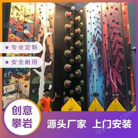 奇乐KIRA 室内运动公园 创意攀岩墙 攀爬架定制 儿童体适能拓展训练